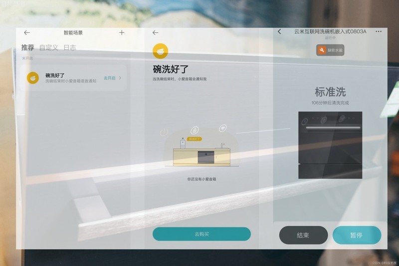 全自动的洗碗能手，省时省力更卫生，云米AI洗碗机Iron A1体验