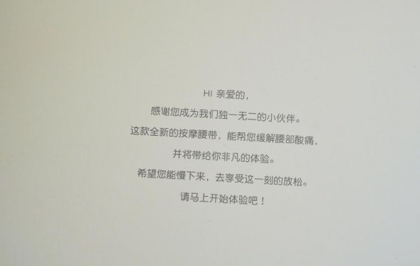 家里人抢着用的贴身护腰，SKG W5按摩腰带为久坐人士保驾护航