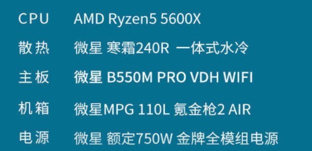 大碗量足的Gen4 SSD：PNY CS3040 2TB