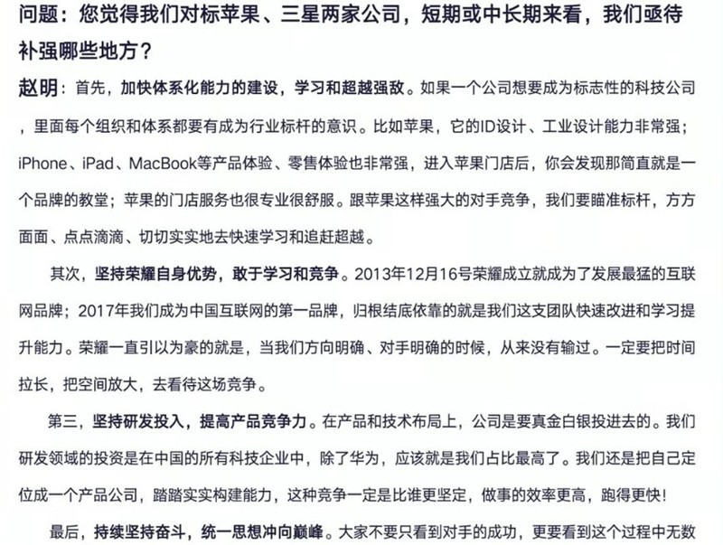 果粉出逃入安卓 国产骑士能否挑战老国王？
