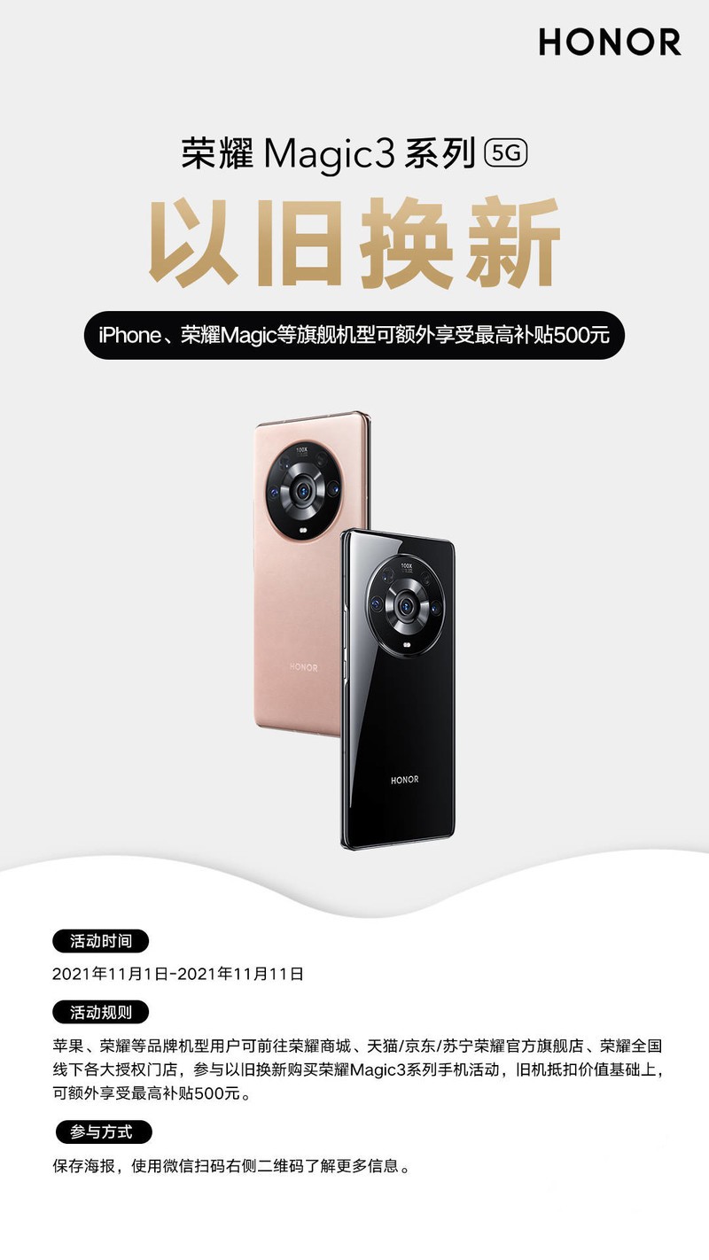 果粉出逃入安卓 国产骑士能否挑战老国王？