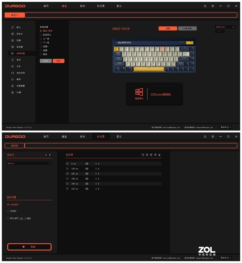 复古个性有活力，无线三模给实力，上手小测杜伽Fusion航海蓝