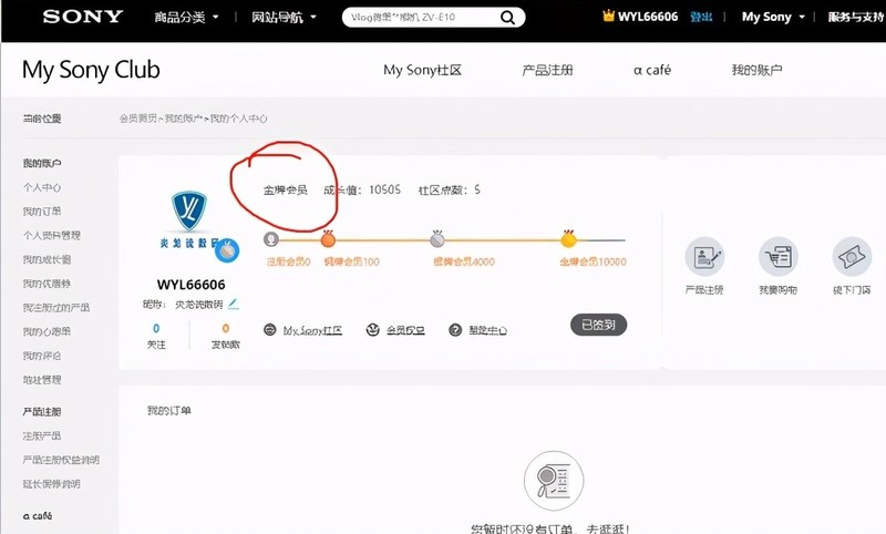 人类高质量低音炮，索尼SRS-XB13 蓝牙音箱测评