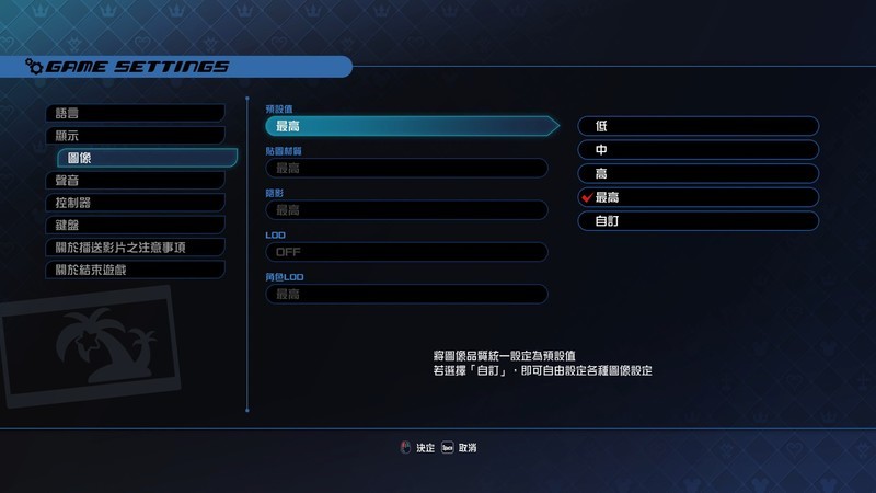 《王国之心3》评测：那些年我们一起憧憬过的童话故事