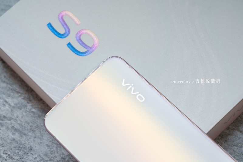 vivo S9体验小评：颜值与自拍是主打，其他方面也不错