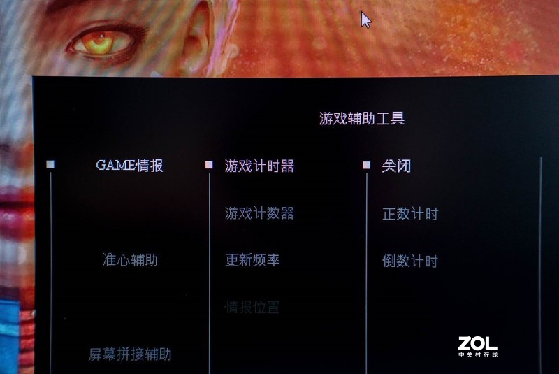 电竞选手的专属屏幕，技嘉新品G24F显示器体验