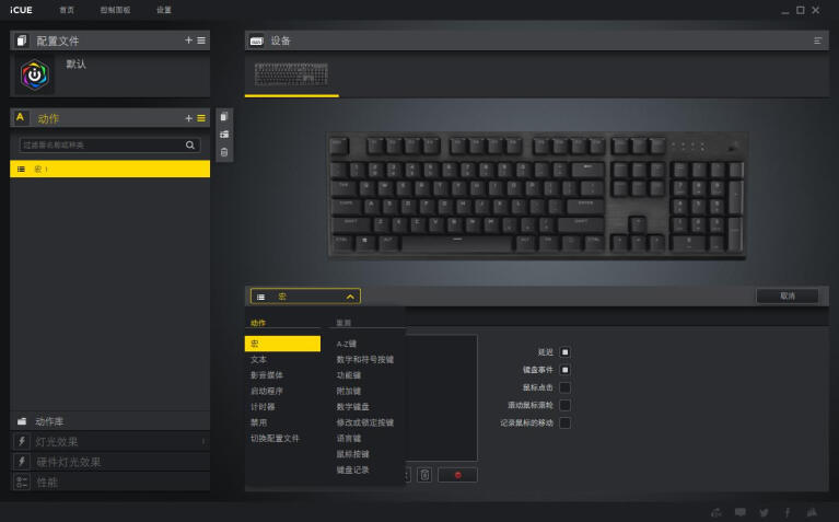 MV新轴体新体验：海盗船K60 PRO樱桃VIOLA机械键盘开箱