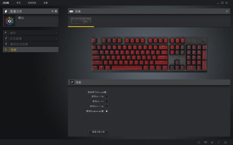 MV新轴体新体验：海盗船K60 PRO樱桃VIOLA机械键盘开箱