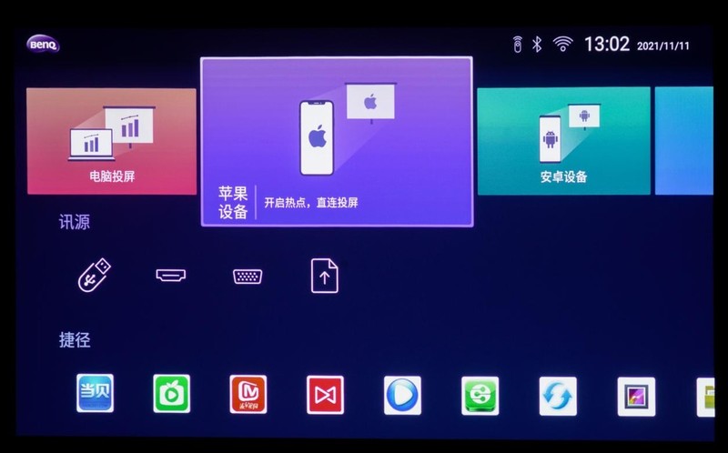 摄影师用什么投影仪拍高逼格大片？优先选明基E592智能高清投影仪