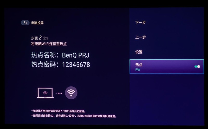 摄影师用什么投影仪拍高逼格大片？优先选明基E592智能高清投影仪