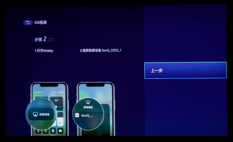 摄影师用什么投影仪拍高逼格大片？优先选明基E592智能高清投影仪