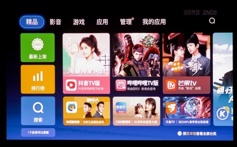 摄影师用什么投影仪拍高逼格大片？优先选明基E592智能高清投影仪