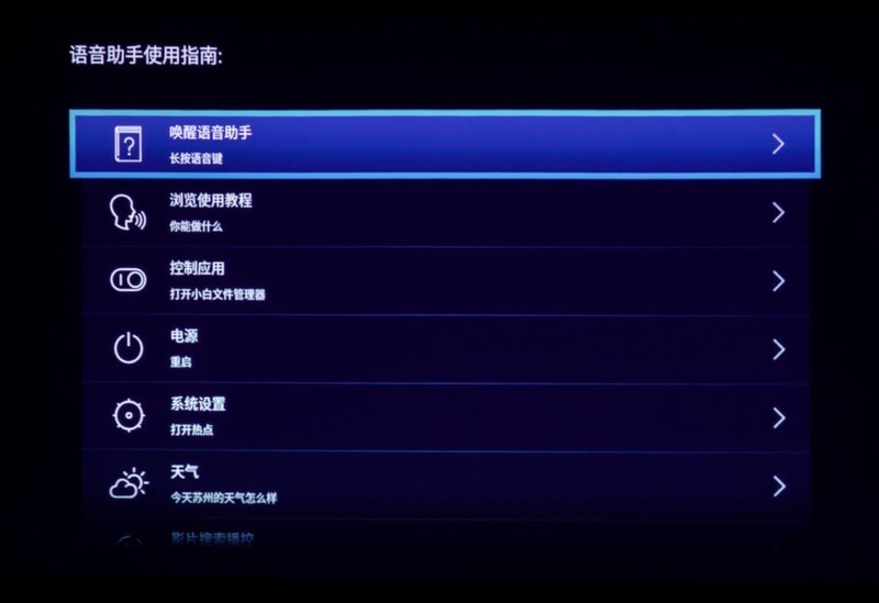 摄影师用什么投影仪拍高逼格大片？优先选明基E592智能高清投影仪
