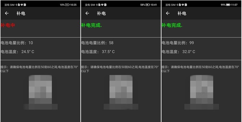 荣耀X30充放电实测-66W超快充+4800mAh让你彻底远离电量焦虑