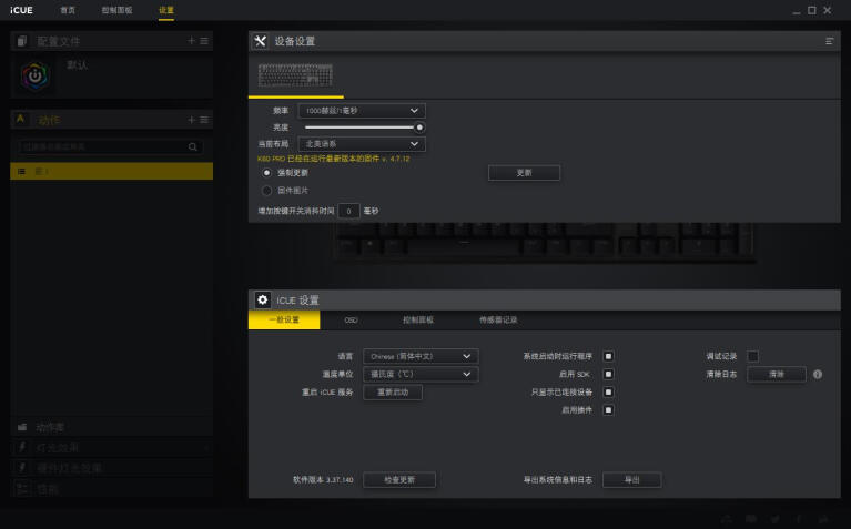 MV新轴体新体验：海盗船K60 PRO樱桃VIOLA机械键盘开箱