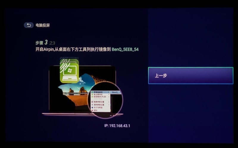 摄影师用什么投影仪拍高逼格大片？优先选明基E592智能高清投影仪