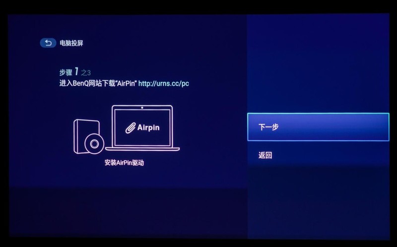 摄影师用什么投影仪拍高逼格大片？优先选明基E592智能高清投影仪