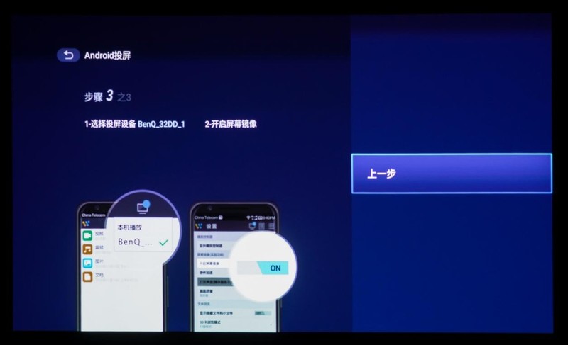 摄影师用什么投影仪拍高逼格大片？优先选明基E592智能高清投影仪
