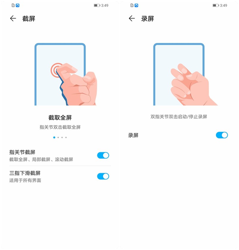 超大屏的坚持-荣耀X10Max综合体验-一用难回