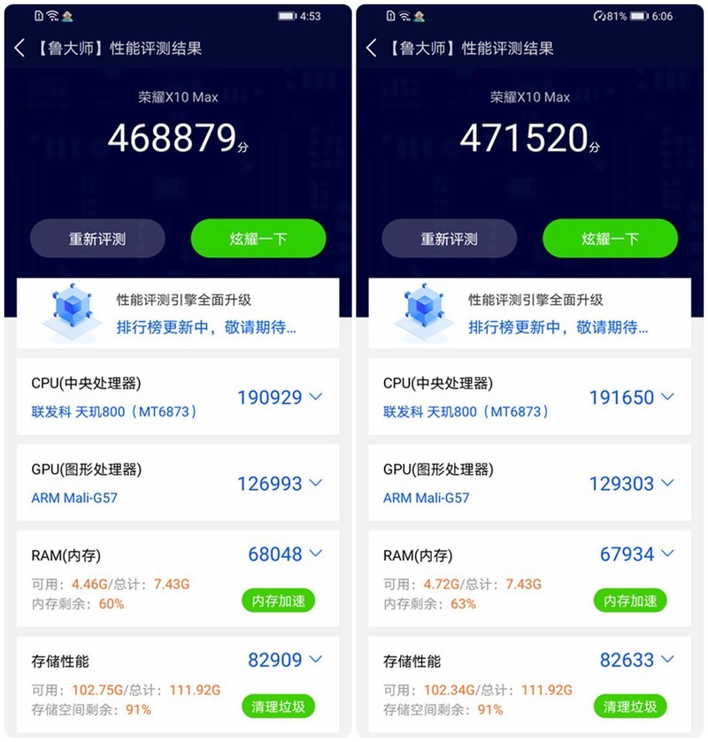 超大屏的坚持-荣耀X10Max综合体验-一用难回