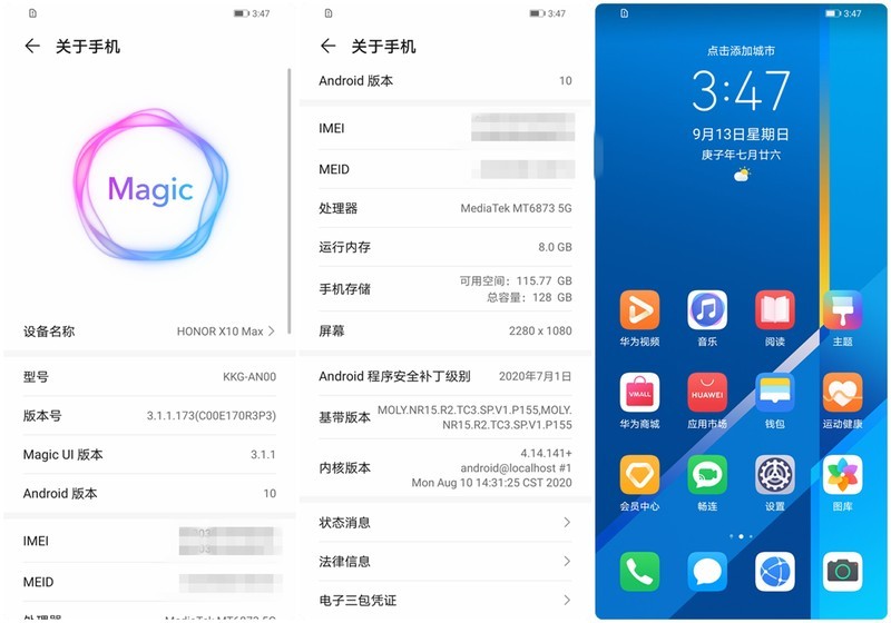 超大屏的坚持-荣耀X10Max综合体验-一用难回