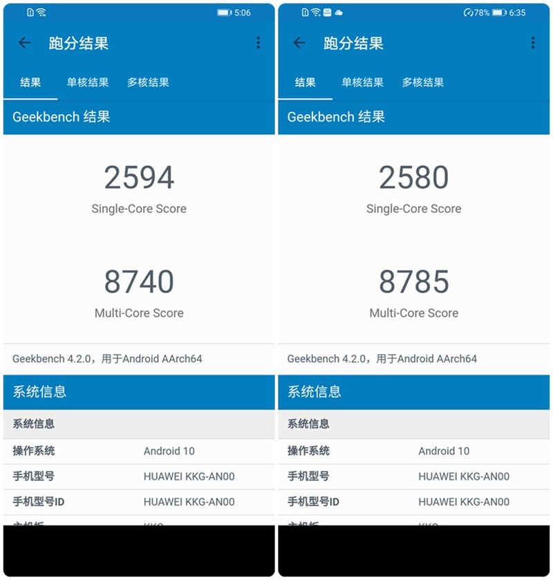 超大屏的坚持-荣耀X10Max综合体验-一用难回