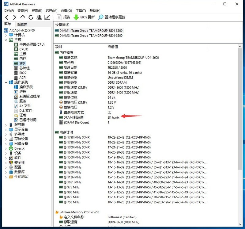 还在为选择内存犯愁？频率高容量大性价比强，十铨冥神内存体验