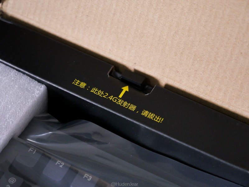 为我办公室添置的无线键盘：Tt G521三模机械键盘开箱