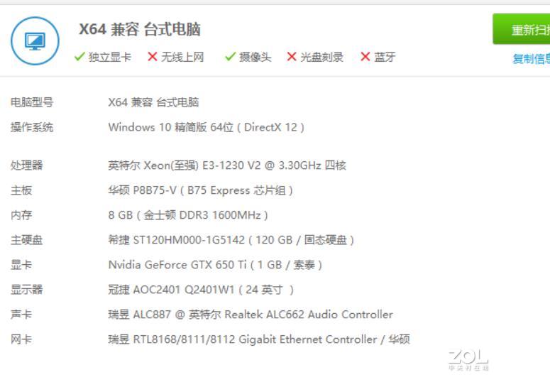 大师们帮出出招。这配置要怎么升级？