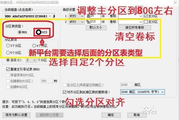 十代配置装系统需要UEFI模式的U盘W10PE才能进去，实测微PE制作的U盘可以成功安装系统
