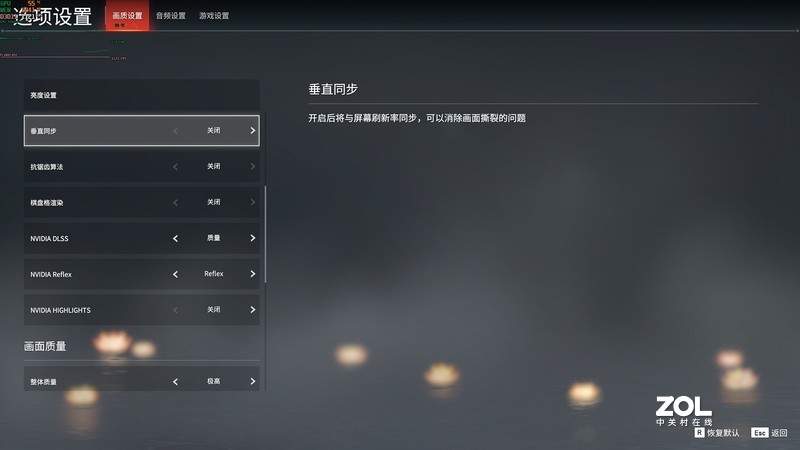DLSS加持，2K屏特效全开玩转永劫无间，一张RTX3060足矣