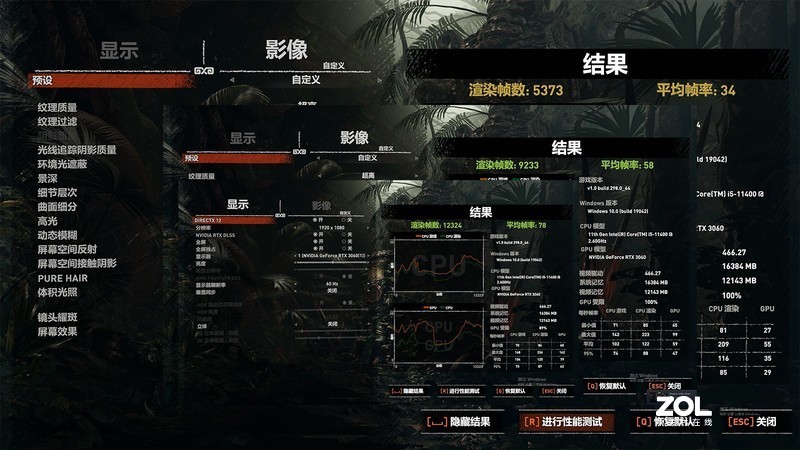 计算机配置推荐：开始安心