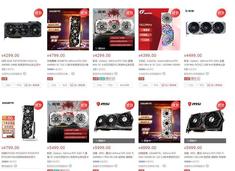 什么CPU才能喂饱高端空气？用 微星MAG Infinite RS无烬实测一下