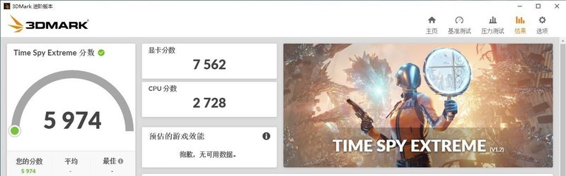 什么CPU才能喂饱高端空气？用 微星MAG Infinite RS无烬实测一下
