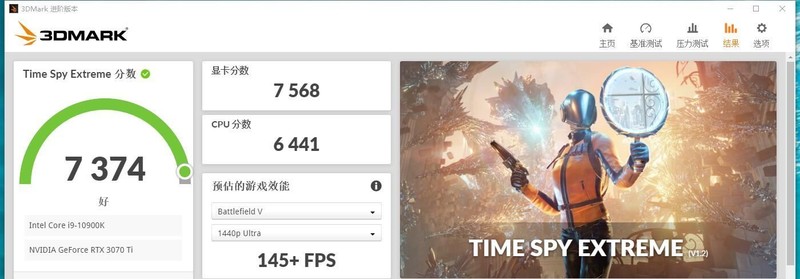 什么CPU才能喂饱高端空气？用 微星MAG Infinite RS无烬实测一下
