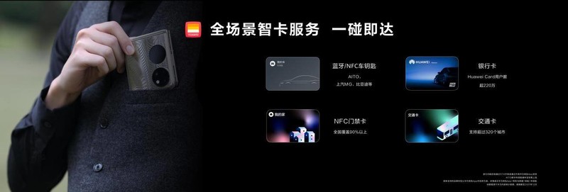 重新定义软硬协同，折叠屏手机迎来春暖花开