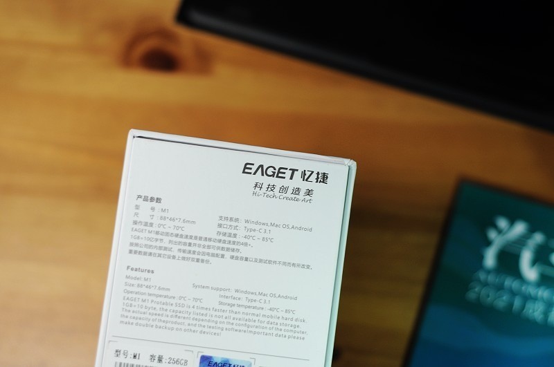 忆捷m1移动固态硬盘体验，享受数据快传的乐趣