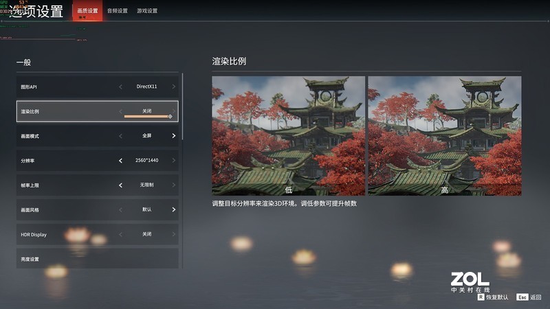DLSS加持，2K屏特效全开玩转永劫无间，一张RTX3060足矣