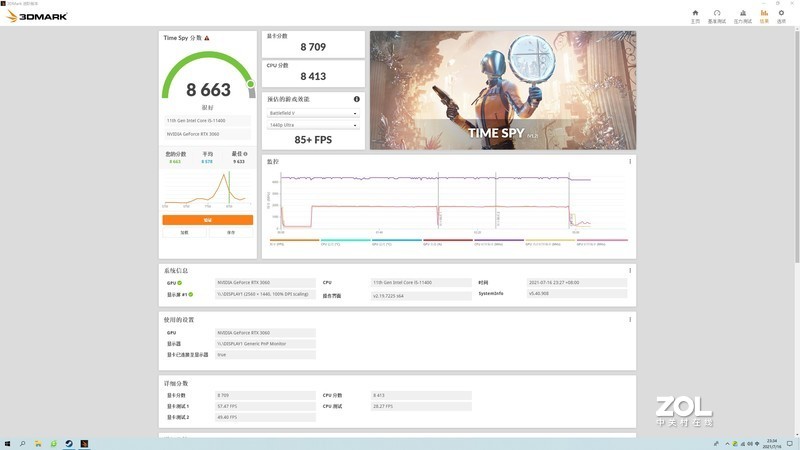 DLSS加持，2K屏特效全开玩转永劫无间，一张RTX3060足矣