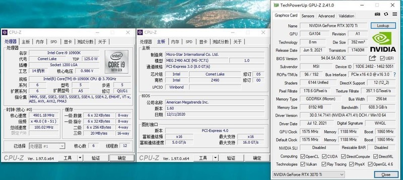 什么CPU才能喂饱高端空气？用 微星MAG Infinite RS无烬实测一下