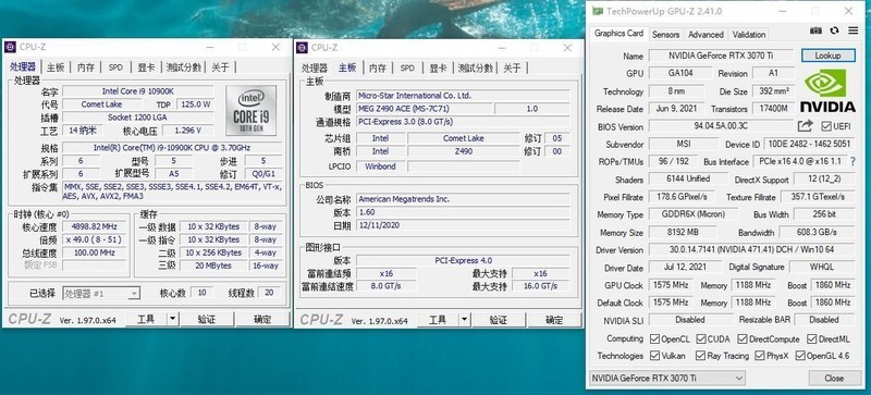 什么CPU才能喂饱高端空气？用 微星MAG Infinite RS无烬实测一下