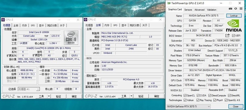 什么CPU才能喂饱高端空气？用 微星MAG Infinite RS无烬实测一下