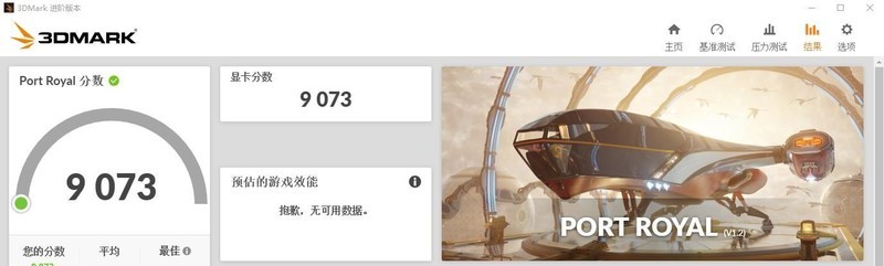 什么CPU才能喂饱高端空气？用 微星MAG Infinite RS无烬实测一下