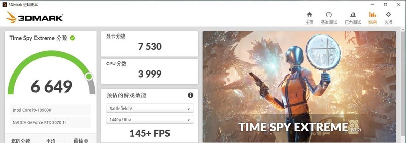 什么CPU才能喂饱高端空气？用 微星MAG Infinite RS无烬实测一下