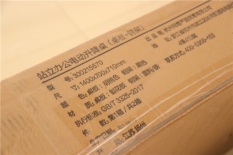 高低可调，站立坐卧都可以，网易新品升降桌体验