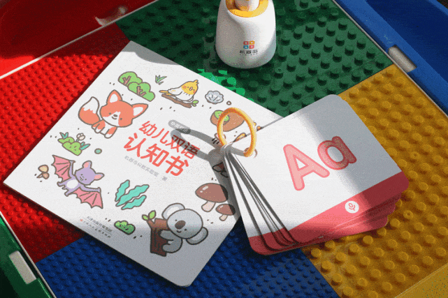 0-8岁儿童的良师益友——机器岛AI双点笔体验