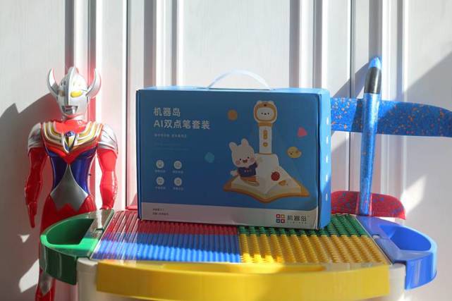0-8岁儿童的良师益友——机器岛AI双点笔体验