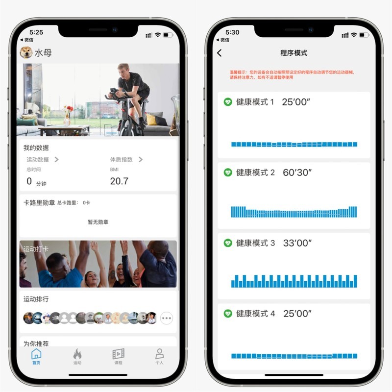 健身卡办了一年都没廋，要不亲自去一趟？算了还是在家跑步吧