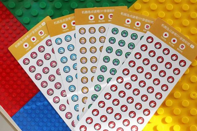 0-8岁儿童的良师益友——机器岛AI双点笔体验