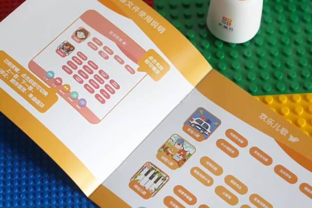 0-8岁儿童的良师益友——机器岛AI双点笔体验